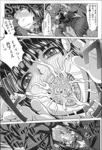 [Blmanian] Se-Syun Sakari