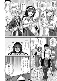 COMIC Grape Vol. 62