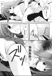 [REN] Toriko - The Captive