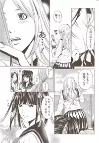 Monthly Vitaman 2009-12