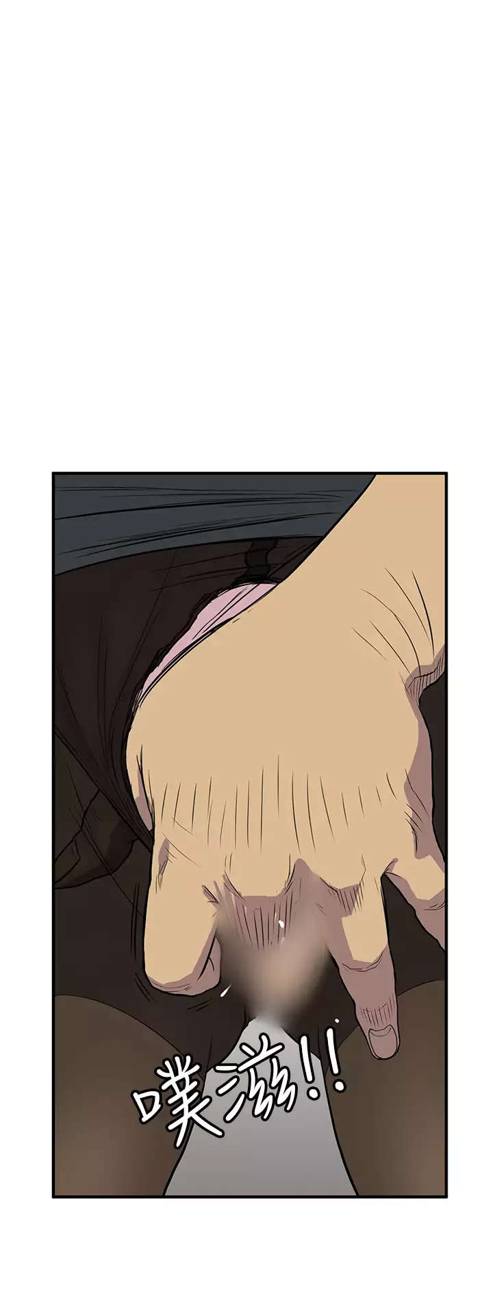 Si-Eun 诗恩 Ch.1~7