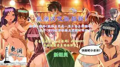 Hoshino datte Amaetai | 就算是星野 也会想撒娇