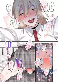 Class de Otoko wa Boku Hitori!?