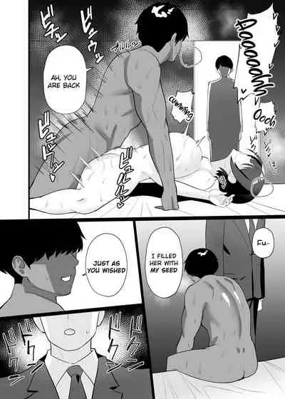 Boku no Tsuma to Nete Kudasai | Please have sex with my wife