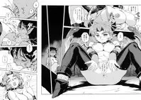 [Kajiyama Hiroshi] Inma No Ryouiki