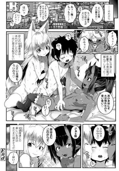 Soutaisei Virgin Theory