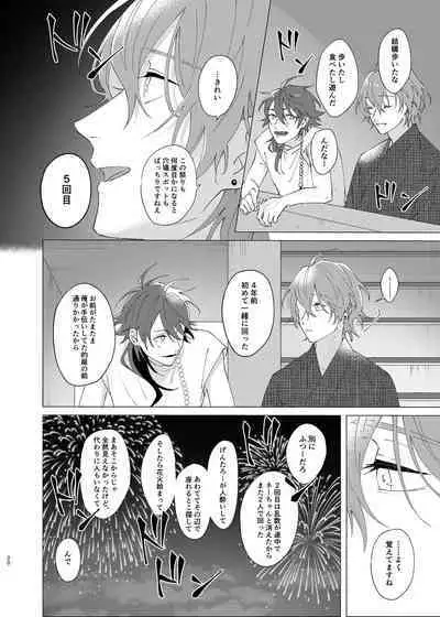 I'm leaving for good.