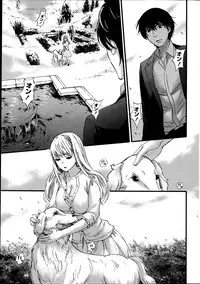 [Kuon Michiyoshi] Hundred Game Ch.1-3