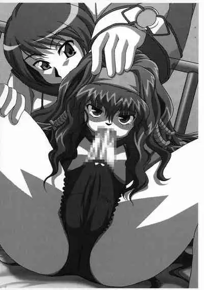 Tenshi no Misao GAMESPECIAL II Yohan