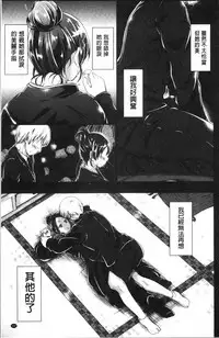 [Kimura Neito] Wet lips [Chinese]