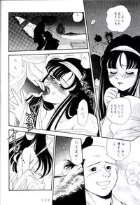 (C47) [Tsurikichi Doumei (Various)] Kenka-ya Nan Demo-R (Various)