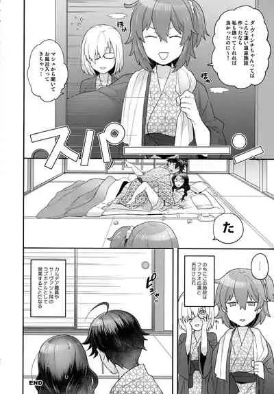 (C99) [Sayonara Hornet (Yoshiragi)] RE - EDITION (Fate/Grand Order)