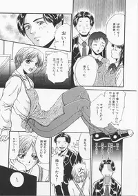 [Asano Meyusi] Glamarous