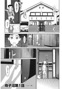 [Anthology] Core Colle Netorare [Digital]