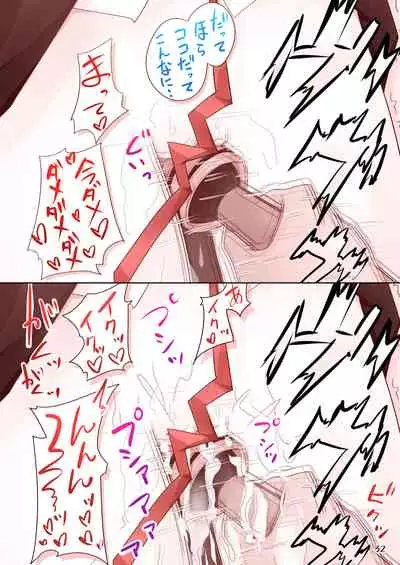 Twitter Button Joshi