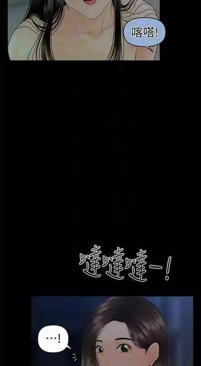 秘書的潛規則 1-100