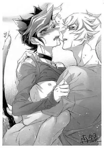 (Unmei o Michibiku Access Code 7) [Neji-shiki warutsu (Tatewa Ryo)] RyoYu no etchina LOG - junbi-go - (Yu-Gi-Oh! VRAINS)