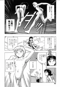 [Chiba Dirou] Flower Bus Garden