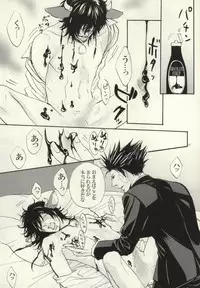 (SC38) [S Project <Hside> (Hyuuga Seiryou)] Ushi-choco Syrup (Katekyo Hitman REBORN!)