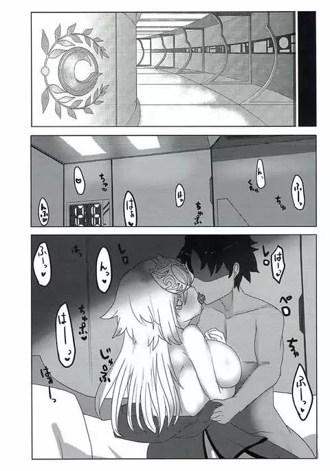 Shinkon Jeanne