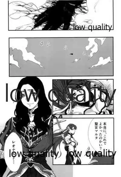 (Ou no Utsuwa Grail Oath 3) [Ruijinen (Kei)] Saboten no Hana (Fate/Grand Order)