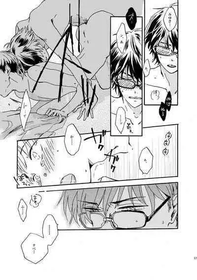 [Nihonashi (Kouya)] NOT GOOD, BUT ENOUGH (Daiya no Ace) [Digital]