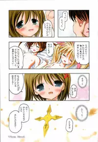 (C72) [STUDIO HUAN (Raidon)] NanoFei. + NanoFei. A's All Full Color Soushuuhen (Mahou Shoujo Lyrical Nanoha)