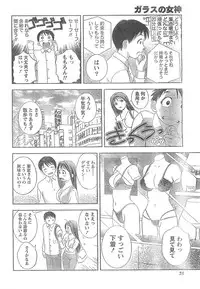 Monthly Vitaman 2007-04