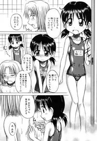 [Nanana Nana] Sentimental/Twelve