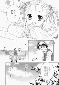 [Ooshima Towa] Towa-Can