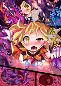 [Makutsutei (Nagai Wataru)] Orgasm Unit EX -Mahou Senshi Akari [Chinese] [这很恶堕 x Lolipoi汉化组]