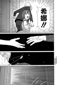 [Higashiyama Show] Implicity 2 [Chinese] [篆儀通文書坊漢化]