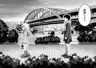 Illya tozu tto issho ni ite ne