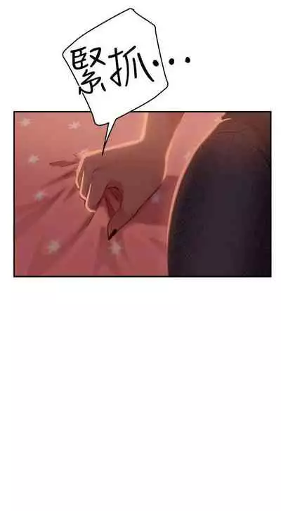 【周六连载】不良女房客（作者：Overlab studio） 第1~36话