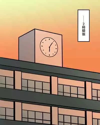 JK Sei Kyouzai Kakou