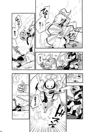 [Nefradel S.P.A. (Various)] Uchuujin ・Shota Goudoushi Deluxe Zoukangou [Digital]