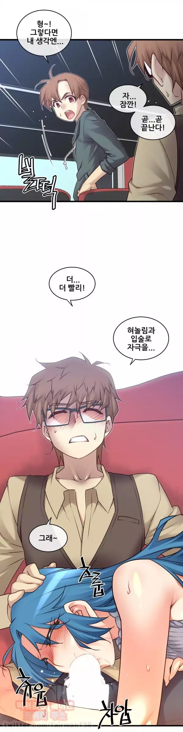 Master in My Dreams Ch.90-117