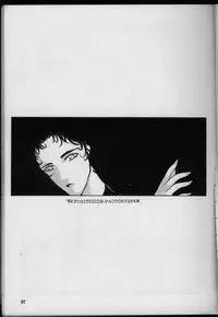 [FACTORY43] UNDER-WATER