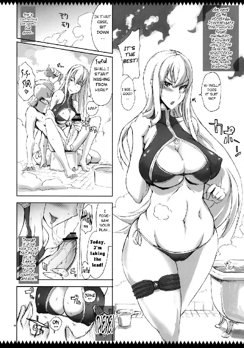 My General My Valkyria