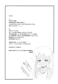 [Saeki Takao] ONIGASHIMA