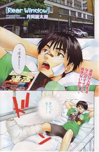 Monthly Vitaman 2006-10