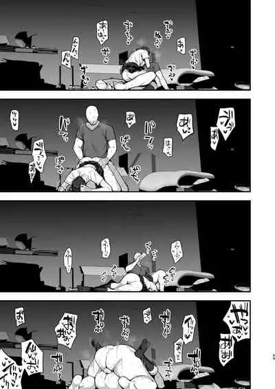 Imoto no tomodachi ni yuwaku sa rete kossori etchina koto shi makuru hanashi