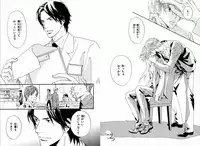 [Takaku Shouko] Boku wa Subete o Shitte Iru