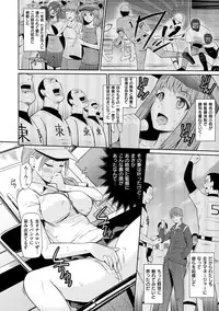 [Hissatsukun] Uramono [Digital]