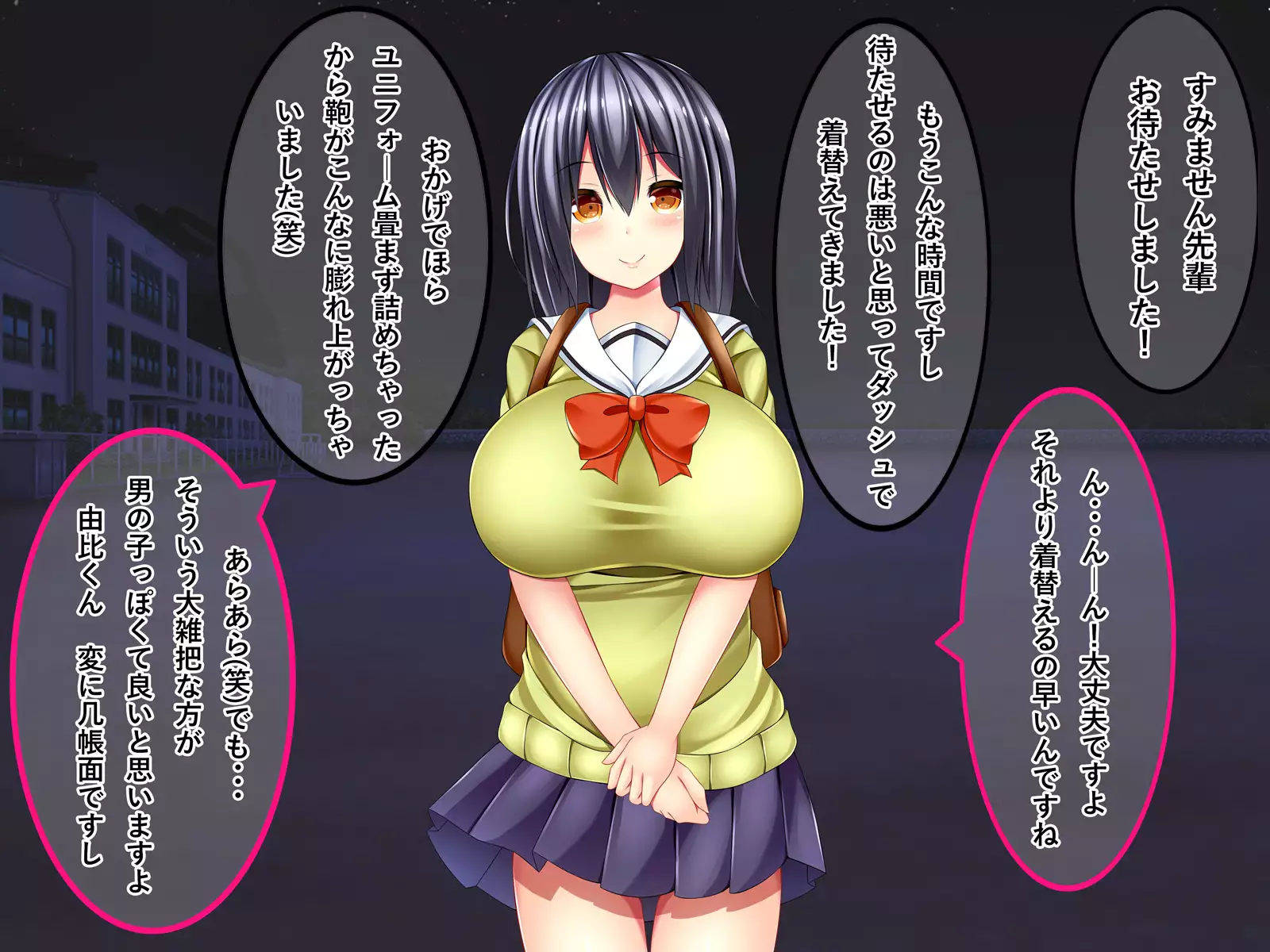 Dosukebe Bakunyuu Mane-chan no Seishun Jijou