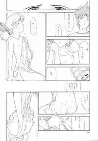 (C52) [Shinba Oolong Cha (various)] cristallizzazione (Wonder Project J2: Koruro no Mori no Josette)