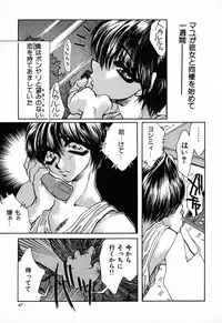 [Anthology] C.C. Girl