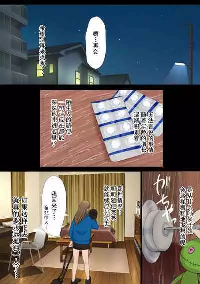 [鬼酒]REO[千帝灯汉化]