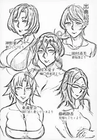 (C91) [Isocurve (Allegro)] HG MILF MIX (Various)