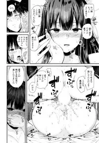 COMIC Mugen Tensei 2018-10 [Digital]